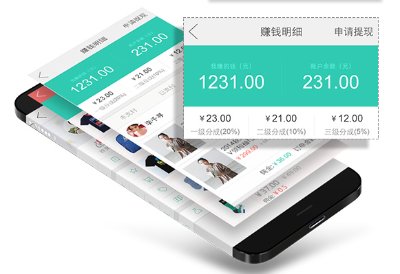 网上订货软件