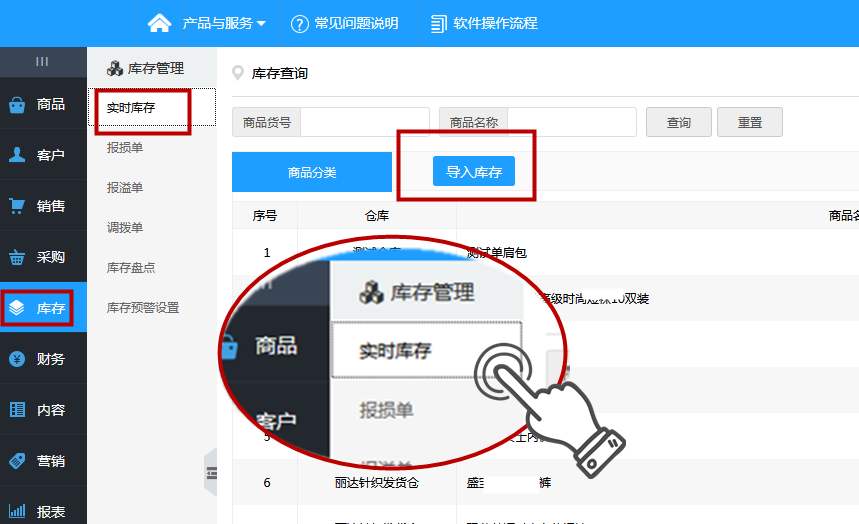 微信下单系统