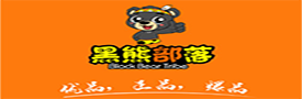 深圳黑熊部落食品行业在线订货系统-黑熊部落食品客户案例